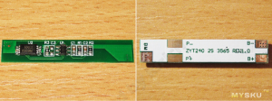 BMS 2S SCHEDA DI PROTEZIONE DUALMOS PER 2 BATTERIE 18650 LITIO 7,2V 6A